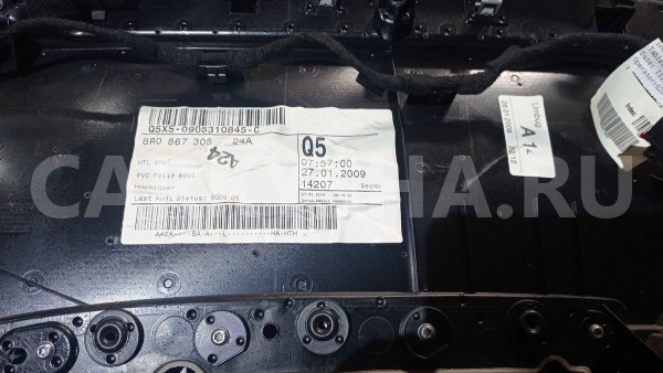 Обшивка двери Audi Q5 I (2008—2012) Audi 200 оригинальный номер 8r0867305
