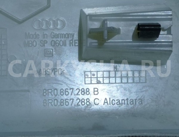 Обшивка стойки Audi Q5 I (2008—2012) Audi 200 оригинальный номер 8R0867288B