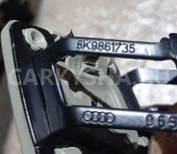 Крепеж Audi Q5 I (2008—2012) Audi 200 оригинальный номер 8k9861735
