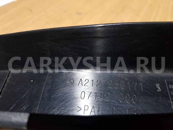 Накладка стекла Mercedes-Benz E-класс W212/S212/C207/A207 рестайлинг (2013—2016) Mercedes-Benz E-klasse оригинальный номер A2127250171