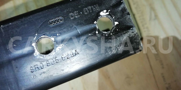 Распорка Audi Q5 I (2008—2012) Audi 200 оригинальный номер 8R0805629A