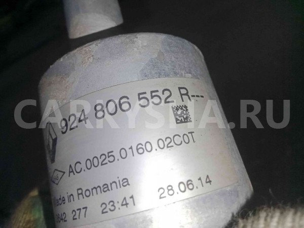 Трубка кондиционера Nissan Almera G15 (2012—2018) Nissan Almera оригинальный номер 924806552r