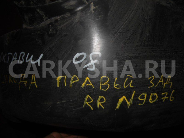 Подкрылок Skoda Octavia I рестайлинг (2000—2011) Skoda Octavia оригинальный номер 1U0810974