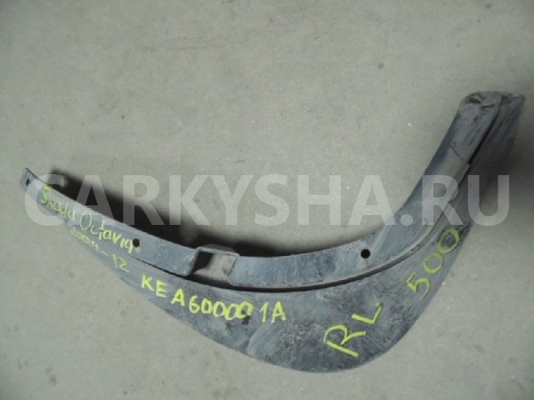 Брызговик Skoda Octavia II (2004—2009) Skoda Octavia оригинальный номер KEA600001A