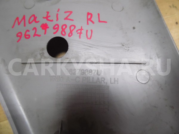 Обшивка стойки Daewoo Matiz I рестайлинг (2000—2015) Daewoo Matiz оригинальный номер 96279887u