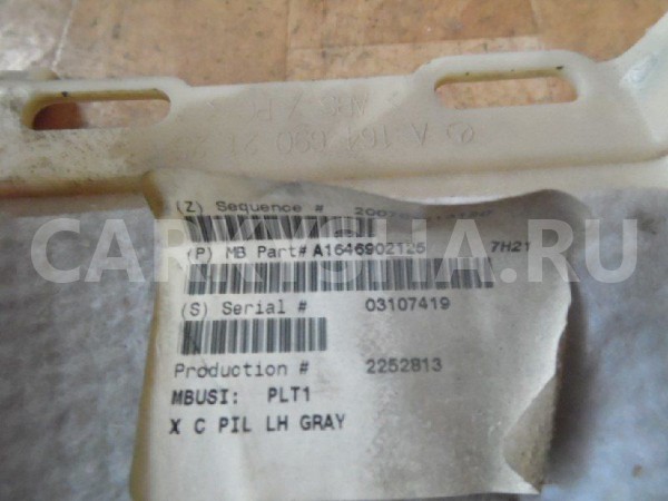Обшивка стойки Mercedes-Benz GL-класс X164 (2006—2009) Mercedes-Benz G-klasse оригинальный номер A16469021257H21