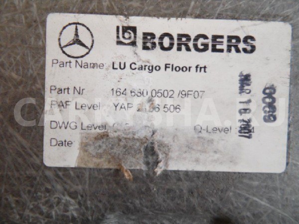 Обшивка багажника Mercedes-Benz GL-класс X164 (2006—2009) Mercedes-Benz G-klasse оригинальный номер A16468005029F07