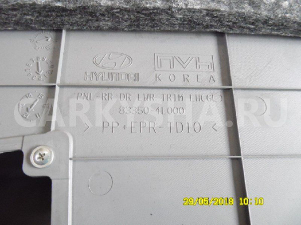 Обшивка двери Hyundai Solaris I (2010—2014) Hyundai Solaris оригинальный номер 83350-4L000