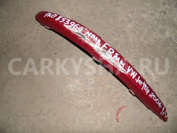 Накладка бампера Volkswagen Jetta V (2005—2011) Volkswagen Jetta оригинальный номер 1K0853964