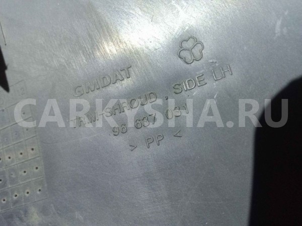 Накладка порога (внутренняя) Chevrolet Epica I рестайлинг (2008—2012) Chevrolet Epica оригинальный номер 96637031