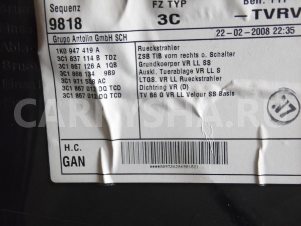 Обшивка двери Volkswagen Passat B6 (2005—2010) Volkswagen Passat оригинальный номер 3c1867012