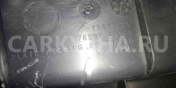 Накладка порога (внутренняя) Nissan Almera G15 (2012—2018) Nissan Almera оригинальный номер 769b74aa0a