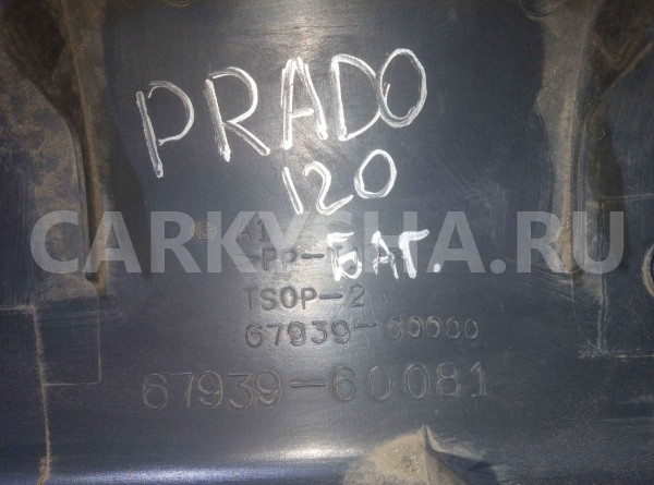 Накладка двери багажника Toyota Land Cruiser Prado 120 (2002—2007) Toyota Land Cruiser оригинальный номер 6793960080