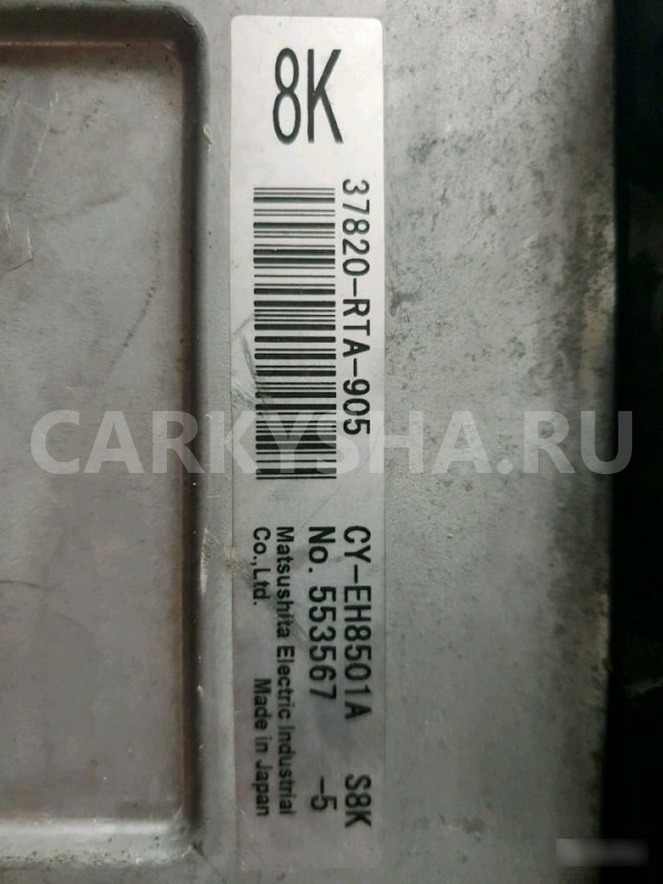 Блок управления двигателем Honda Odyssey оригинальный номер 37820-RTA-905