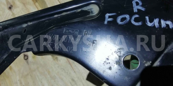 Элемент передней панели Ford Focus III (2011—2015) Ford Focus оригинальный номер AV61101A80AF