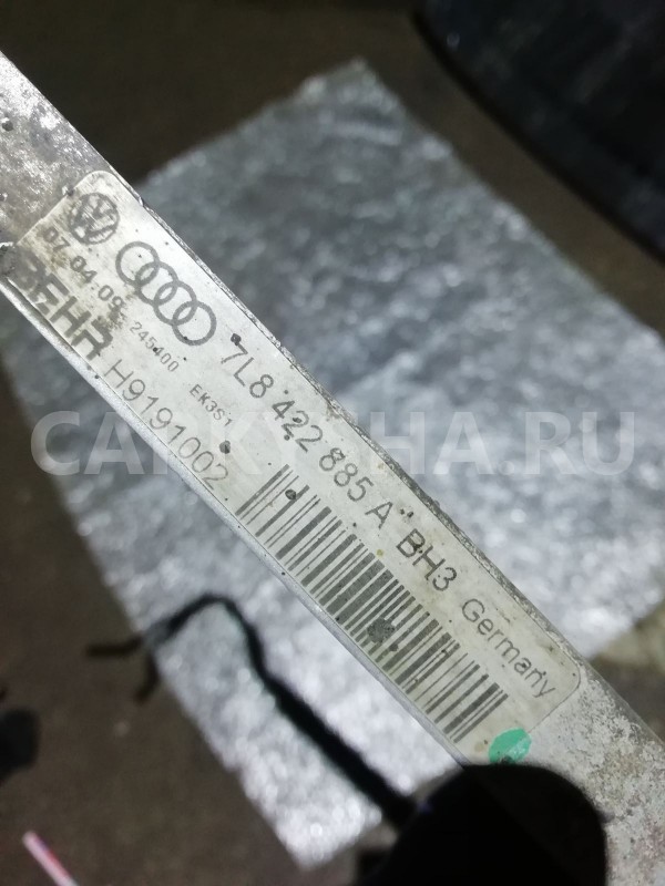 Радиатор гидроусилителя Audi Q7 4L (2005—2009) Audi 200 оригинальный номер 7l8422885