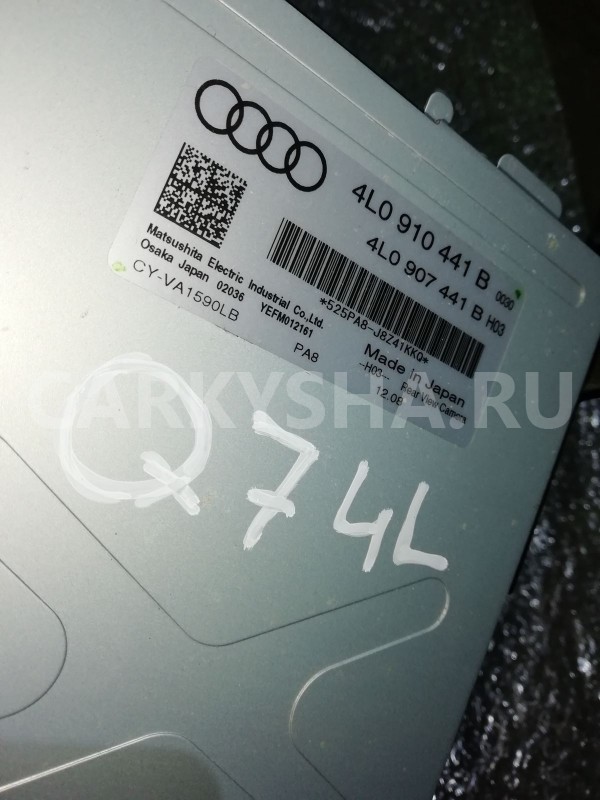 Блок электронный Audi Q7 4L (2005—2009) Audi 200 оригинальный номер 4l0910441b