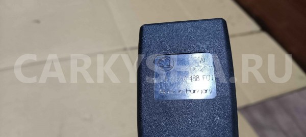 Ответная часть ремня безопасности Skoda Octavia II рестайлинг (2008—2013) Skoda Octavia оригинальный номер 1z0857488fcn