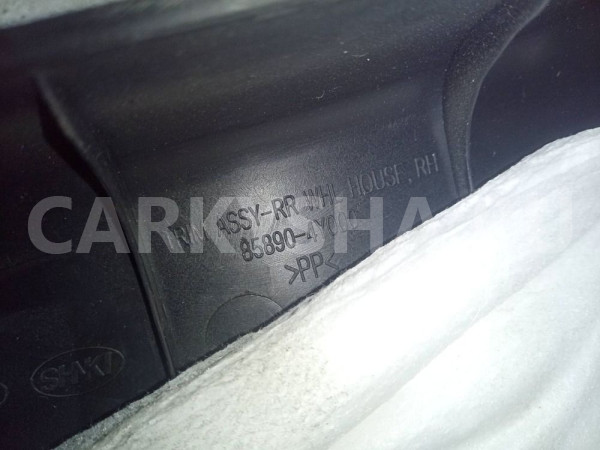 Накладка порога (внутренняя) Kia Rio III (2011—2015) Kia Rio оригинальный номер 858904Y000