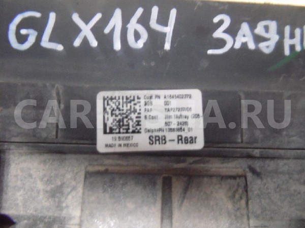 Блок предохранителей Mercedes-Benz GL-класс X164 (2006—2009) Mercedes-Benz G-klasse оригинальный номер A1645402372