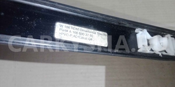 Молдинг крыши Mercedes-Benz M-класс W166 (2011—2015) Mercedes-Benz M-klasse оригинальный номер a1666903280