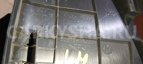 Накладка порога (внутренняя) Hyundai Solaris I (2010—2014) Hyundai Solaris оригинальный номер 858761r000