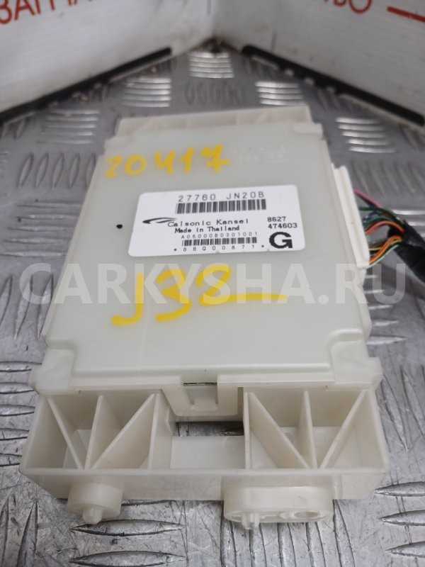 Блок управления климат-контролем Nissan Teana 