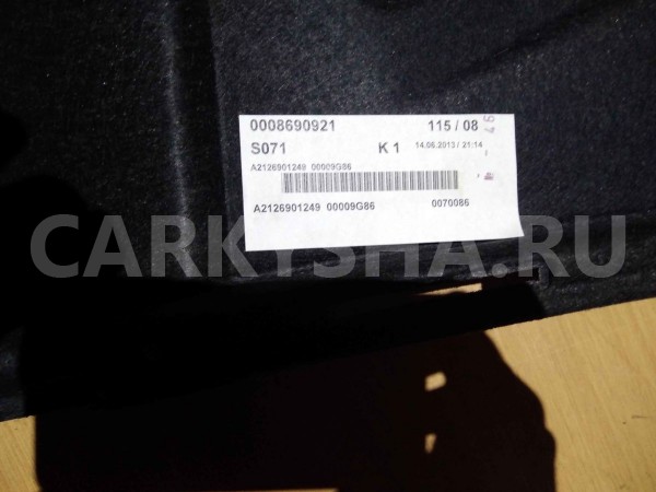 Полка Mercedes-Benz E-класс W212/S212/C207/A207 рестайлинг (2013—2016) Mercedes-Benz E-klasse оригинальный номер a21269012499g86