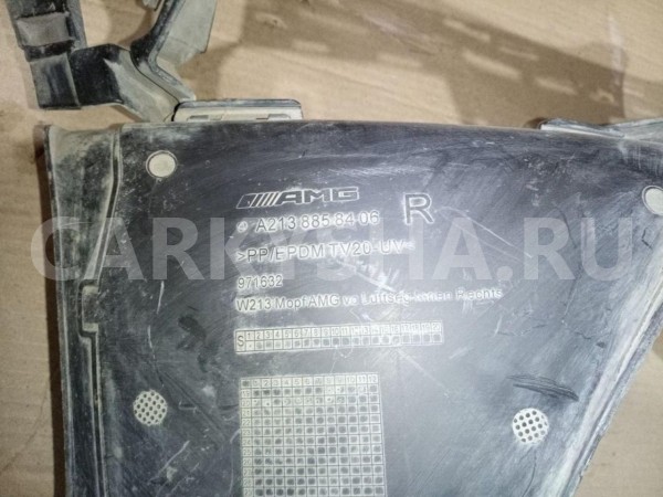 Каркас бампера Mercedes-Benz E-класс W213/S213/C238/A238 рестайлинг (2020—2026) Mercedes-Benz E-klasse оригинальный номер a2138857204