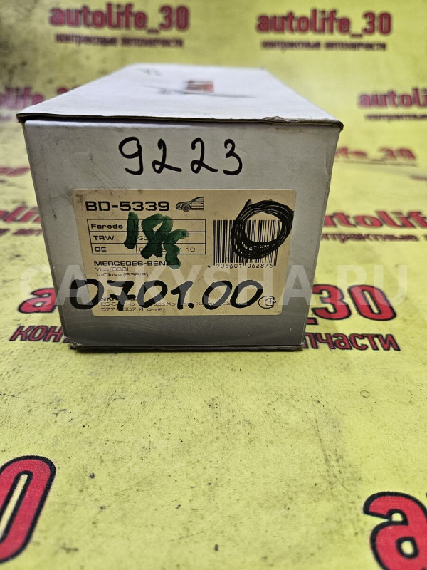 Колодки тормозные Mercedes-Benz Vito оригинальный номер A0034205420