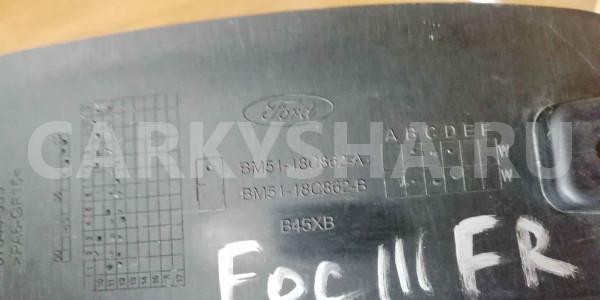 Крышка зеркала внутренняя Ford Focus III (2011—2015) Ford Focus оригинальный номер bm5118c862a