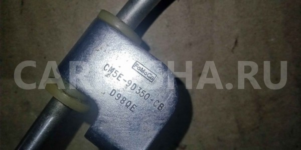 Трубка топливная Ford Focus III (2011—2015) Ford Focus оригинальный номер cm5e9d350cb