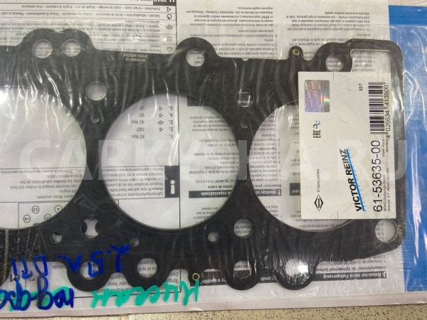 Прокладка ГБЦ Nissan Pathfinder/Navara 2.5Dci Nissan Pathfinder оригинальный номер 615363500