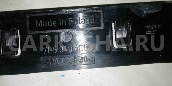 Кронштейн Porsche Cayenne I рестайлинг (2007—2010) Porsche Cayenne оригинальный номер 7L5919400B