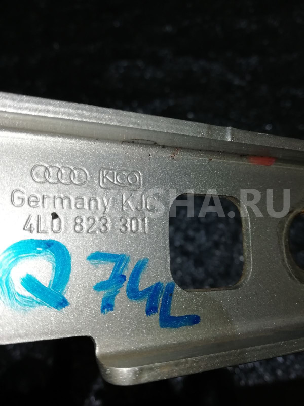 Петля капота Audi Q7 4L (2005—2009) Audi 200 оригинальный номер 4L0823301