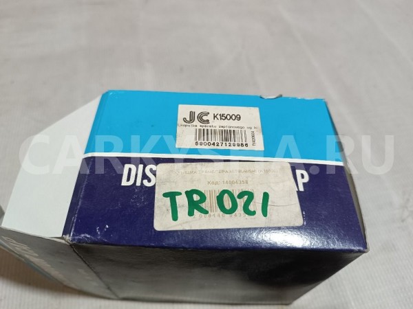 Крышка распределителя зажигания Mitsubishi Galant оригинальный номер K15009JC