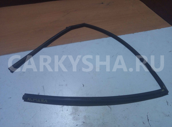 Уплотнитель стекла двери Nissan Almera G15 (2012—2018) Nissan Almera оригинальный номер 82330EW000
