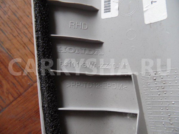Обшивка стойки Honda CR-V III (2006—2009) Honda CR-V оригинальный номер 84101SWAA01ZB