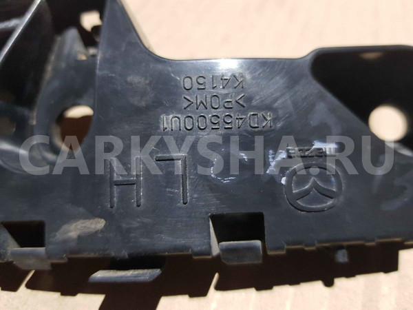 Крепеж бампера Mazda CX-5 I (2011—2015) Mazda 2 оригинальный номер kd45500u1
