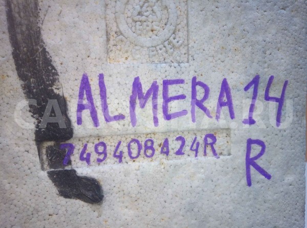 Шумоизоляция Nissan Almera G15 (2012—2018) Nissan Almera оригинальный номер 749408424r