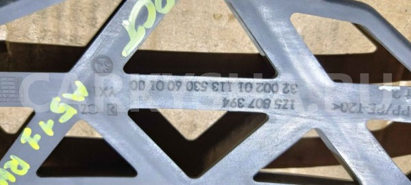 Направляющая бампера Skoda Octavia II рестайлинг (2008—2013) Skoda Octavia оригинальный номер 1z5807394