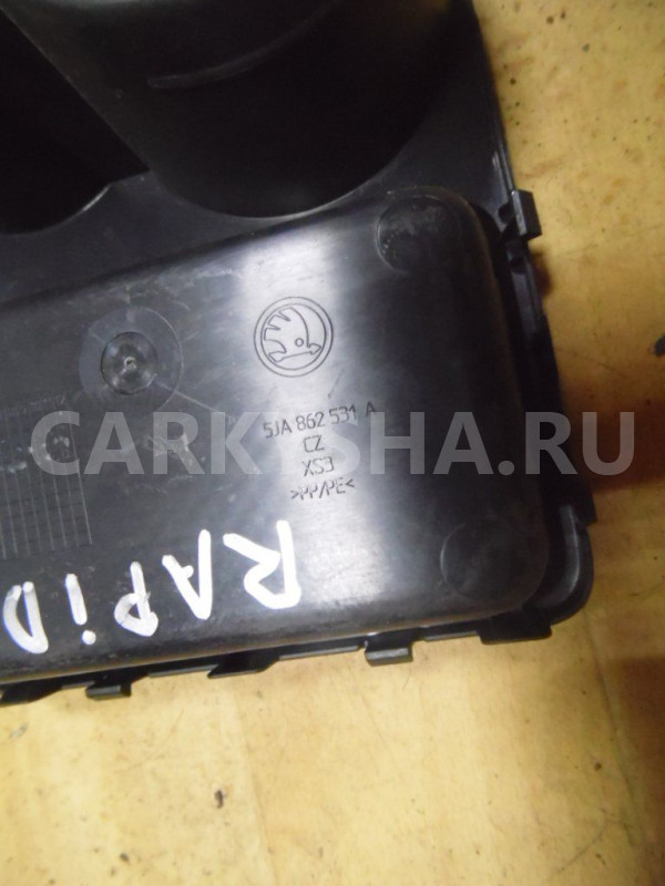 Подстаканник Skoda Rapid I рестайлинг (2017—2020) Skoda Rapid оригинальный номер 5JA862531A