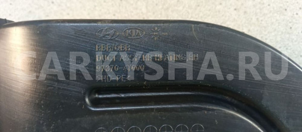 Воздуховод Kia Rio III (2011—2015) Kia Rio оригинальный номер 973704Y000