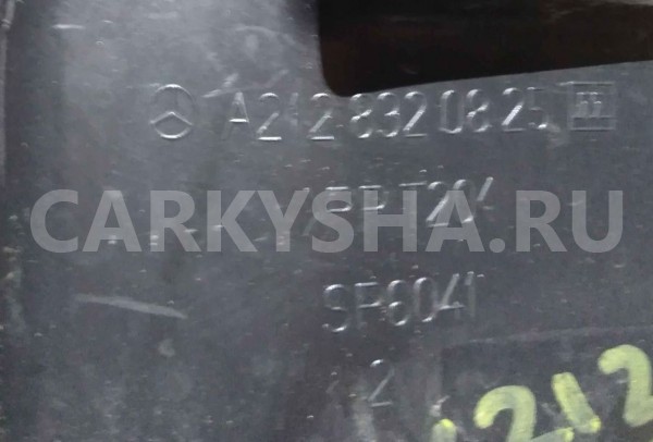 Водосток Mercedes-Benz E-класс W212/S212/C207/A207 рестайлинг (2013—2016) Mercedes-Benz E-klasse оригинальный номер a2128320825