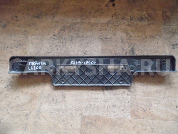 Накладка бампера Toyota Land Cruiser 200 (2007—2012) Toyota Land Cruiser оригинальный номер 5211460050