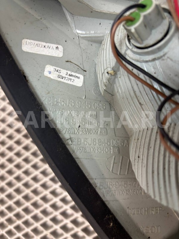 фонарь задний правый Skoda Fabia оригинальный номер 5J6945112A