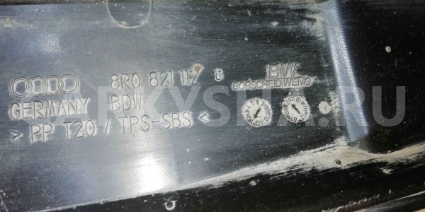 Пыльник крыла Audi Q5 I (2008—2012) Audi 200 оригинальный номер 8r0821112b