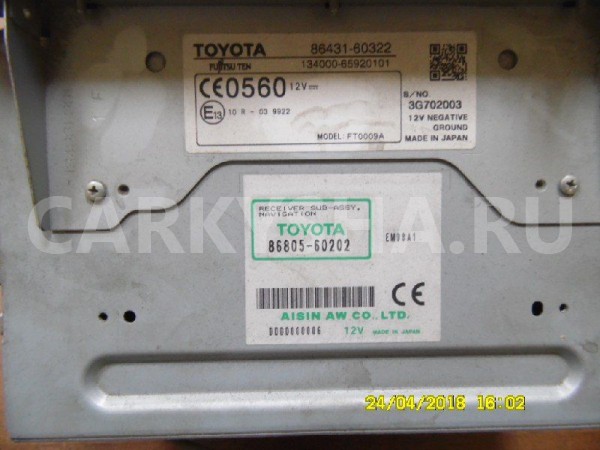 Монитор Lexus LX570 2011 Lexus LX оригинальный номер 8680560202