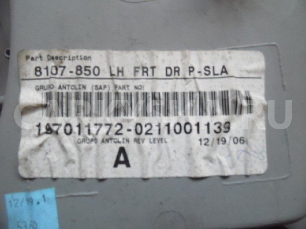 Обшивка двери Dodge Caliber I (2006—2009) Dodge Caliber оригинальный номер 1DС291DAAB