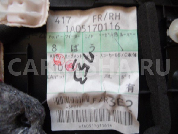 Обшивка двери Lexus RX III (2008—2012) Lexus RX оригинальный номер 6783148050